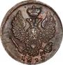 Деньга 1819 года