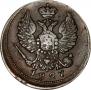 Деньга 1827 года