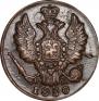 1 копейка 1830 года