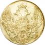 5 roubles 1833 year