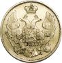 3 roubles - 20 złotych 1837 year