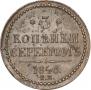 3 kopecks 1840 year