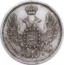 10 kopecks 1850 year