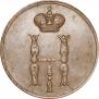 1 kopeck 1854 year