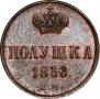 Polushka 1856 year