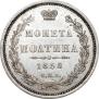Poltina 1858 year