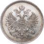 10 kopecks 1859 year
