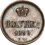 Polushka 1859 year