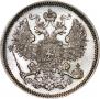 20 kopecks 1861 year