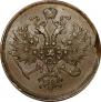3 kopecks 1862 year