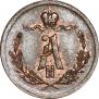 1/4 копейки 1877 года