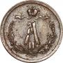 1/2 kopeck 1878 year