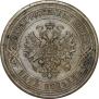 5 kopecks 1881 year
