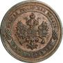 1 kopeck 1892 year