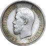 25 kopecks 1895 year
