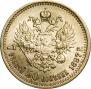 7,5 roubles 1897 year