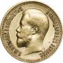 7,5 roubles 1897 year