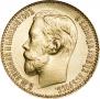 5 roubles 1898 year