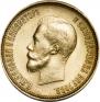 10 рублей 1899 года