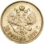 10 рублей 1899 года