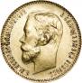 5 roubles 1900 year