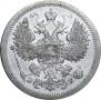 15 kopecks 1907 year