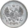 10 kopecks 1907 year