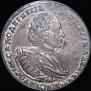 1 rouble 1721 year