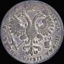 1 rouble 1721 year