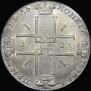 1 rouble 1723 year