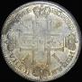 1 rouble 1725 year