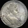 1 rouble 1732 year