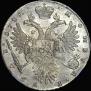 1 rouble 1732 year