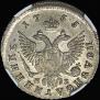 Polupoltinnik 1755 year