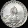 1 rouble 1756 year