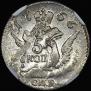 5 kopecks 1756 year