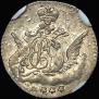 5 kopecks 1757 year
