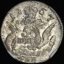 5 kopecks 1757 year