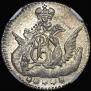5 kopecks 1757 year