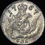5 kopecks 1757 year
