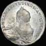 1 rouble 1761 year