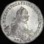 1 rouble 1762 year