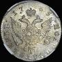 Polupoltinnik 1765 year
