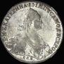 1 rouble 1775 year