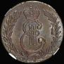 5 kopecks 1777 year
