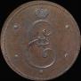 5 kopecks 1796 year