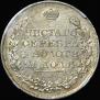 1 рубль 1811 года
