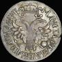Poltina 1702 year