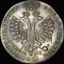 Polupoltinnik 1707 year