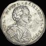 Poltina 1710 year